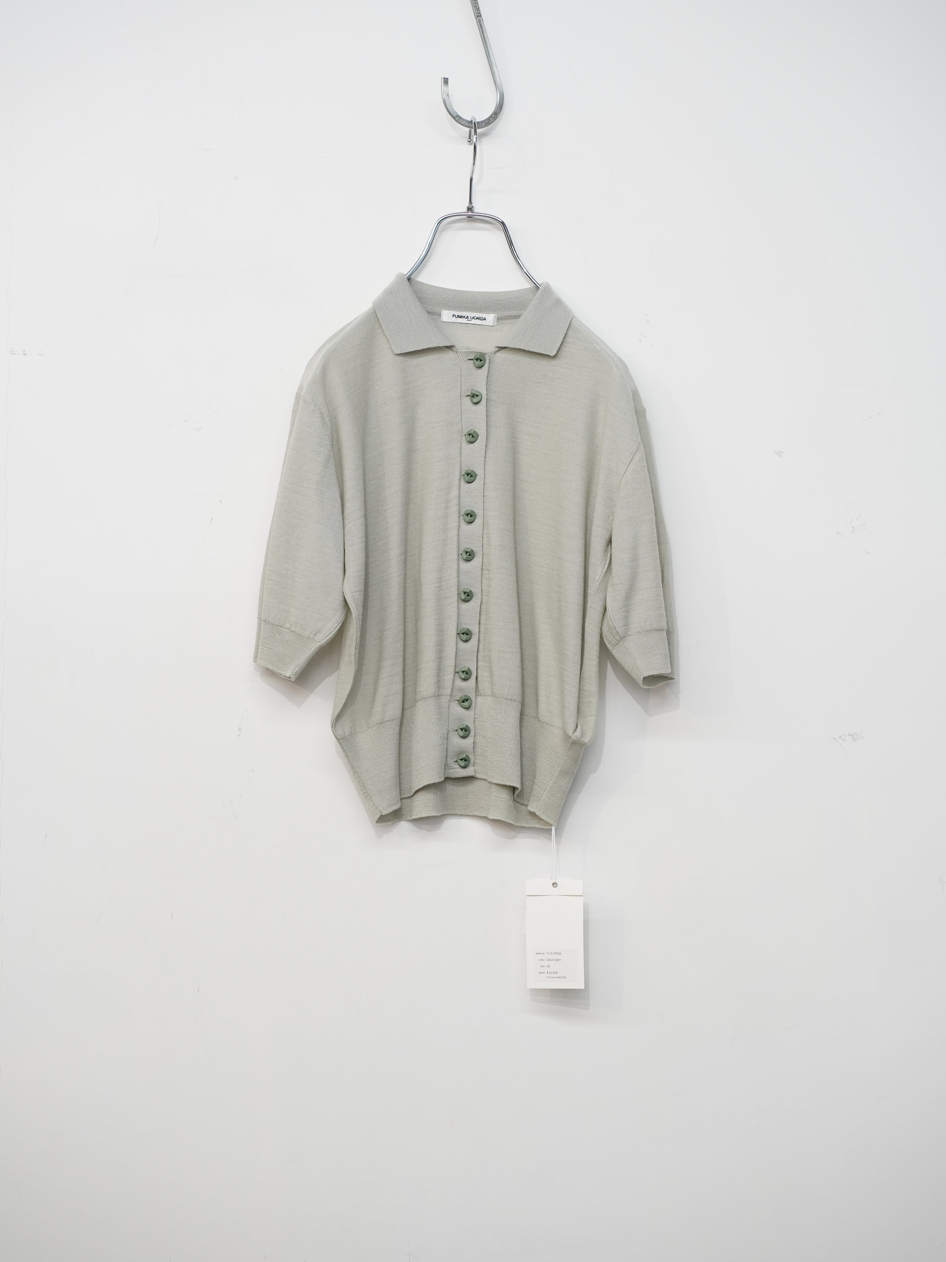 Knitted Polo Cardigan