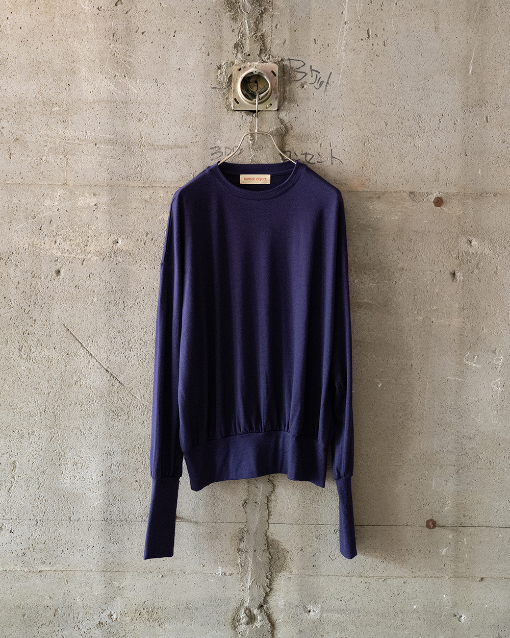 swool ls top(purple)