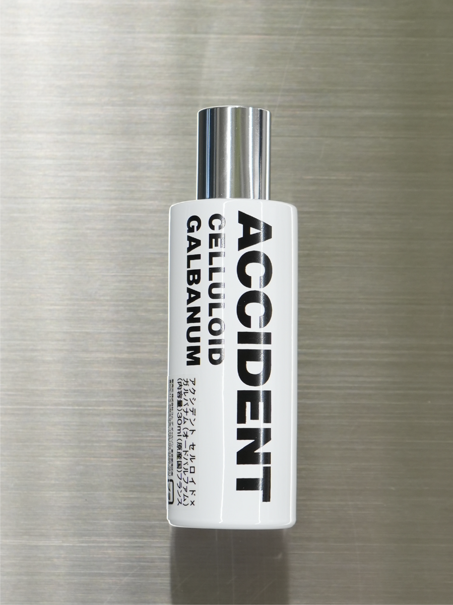 GALBANUM_27c924af-72e5-4577-